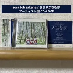 2026年最新】WHITE ALBUM2 おつかれさま本の人気アイテム - メルカリ