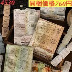 ひ様 リクエスト 5点 まとめ商品
