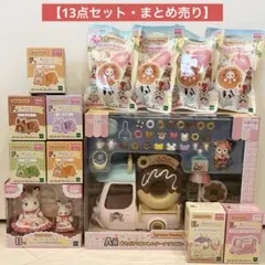 2026年最新】シルバニア くじの人気アイテム - メルカリ