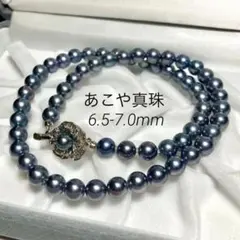 美品 テリ良✨ あこや真珠 6.5-7.0mm パール ネックレス ブルーグレー