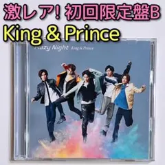 King & Prince Mazy Night 初回限定盤B 美品！ CD