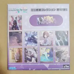 2026年最新】プロセカ ミニ色紙 未開封の人気アイテム - メルカリ