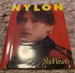 平野紫耀　表紙　NYLON JAPAN GLOBAL ISSUE 03