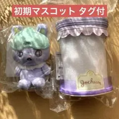 【未使用】JOCHUM ちまた 初代 マスコット キーホルダー ぬいぐるみポーチ