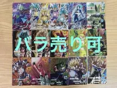 美品】ドラゴンボールスーパーダイバーズ SDV7 PUR SR まとめ売り