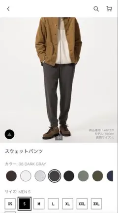 UNIQLO スウェットパンツ ダークグレー