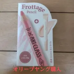 新品♡too cool for school ♡涙袋 ペンシル 21号のサムネイル
