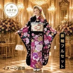 成人式応援SALE‼️美品‼️豪華正絹 黒地にピンク系の金駒金彩✨長襦袢付き 逸品‼️のサムネイル
