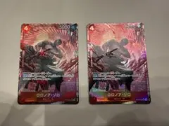 ワンピースカード st21 ゾロ パラレル 3枚 - メルカリ