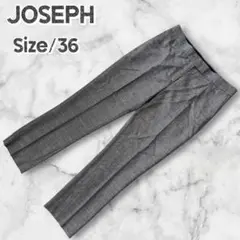 【美品】JOSEPH ジョゼフ テーパードパンツ センタープレス ブラウン 36のサムネイル