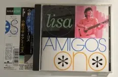 小野リサ AMIGOS BVCR-1424