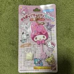 マイメロ　ロリポップキャンディチャーム
