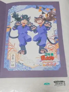 【匿名配送/未開封】忍たま乱太郎 アニカフェ ハロウィン アクスタ 久々知 尾浜 忍たま乱太郎 アニメイトカフェ ハロウィン アクリルスタンド