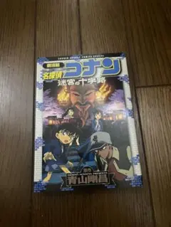 たんぽぽ/値下げ交渉不可様 リクエスト 3点 まとめ商品