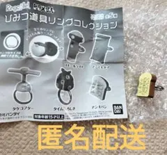 ドラえもんガチャガチャ　暗記パンリング