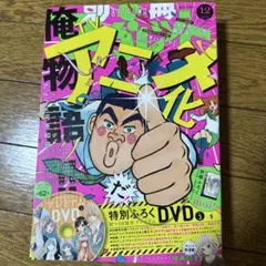 Item thumbnail for item 30081b48-fb3e-418b-bf53-15004de22d71