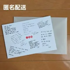 BTS FC ゴールド会員 限定 スペシャルメッセージカード
