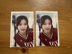 値下げしました！twice ツウィクリアカード２枚セット