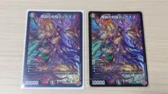 2025年最新】ディアスZの人気アイテム - メルカリ