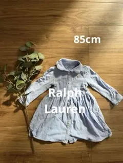 ラルフローレン　ワンピース　85㎝