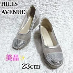 美品✨ヒルズアヴェニュー シルバーグリッター　ウェーブソール　スパンコール
