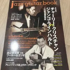 Jazz guitar book vol.16 (チャーリー・クリスチャンvs…