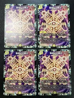 大オレンジ様 リクエスト 2点 まとめ商品