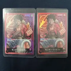 モンキー・D・ルフィ L ST01-001