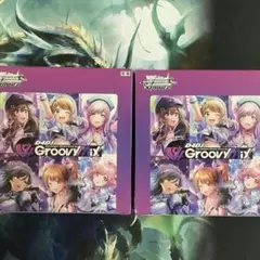ヴァイスシュヴァルツ D4DJ GroovyMixシュリンク付 未開封　2BOX
