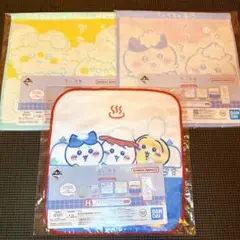 ちいかわ 一番くじ H賞 ファブリックコレクション 3点
