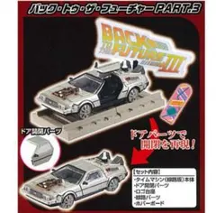 貴重 デロリアン レプリカ 合金製 フィギュア。 バック・トゥー・ザ・フューチャー パート2 デロリアン 1/15