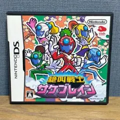 絶叫戦士サケブレイン ニンテンドーDS