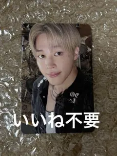 2026年最新】jimin targetの人気アイテム - メルカリ