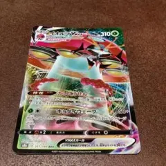 ポケモンカード イオルブVMAX CSR S8b クライマックス 215/184 - メルカリ