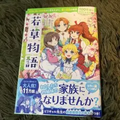 Item thumbnail for item 77557346-f018-4fac-b464-19fc22139f88