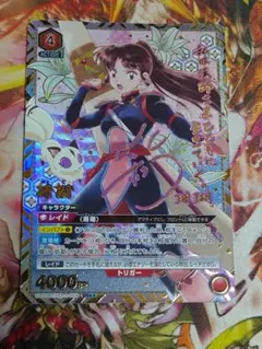 UNION ARENA ユニオンアリーナ 珊瑚 SR 犬夜叉 - メルカリ