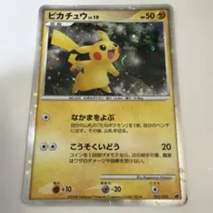 2026年最新】psa10 ぴかちゅう 003 009の人気アイテム - メルカリ