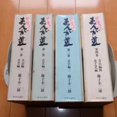 Item thumbnail for item 6a8b5b02-dc29-4910-946a-29306c0d61d4