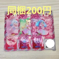 アイプリバース プリフォト アイプリすきすき フルコーデ 1式 - メルカリ