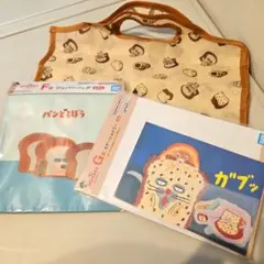 パンどろぼうミニエコバックマチ付き&ジッパー&ステーショナリー　新品♡
