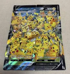 ★ポケモンカード★ピカチュウV-union 4枚セット