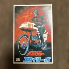 仮面ライダー スーパー1コレクション アマダ シールブック 昭和レトロ