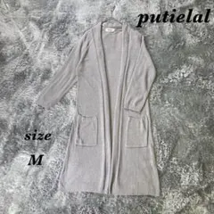 putielal プチエラル (M) ロングカーディガン メッシュ グレー