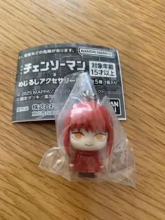 チェンソーマン めじるしアクセサリー マキマ