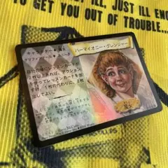 激レア　ハーマイオニー　カード 2025年最新】ハーマイオニー カードの人気アイテム - メルカリ