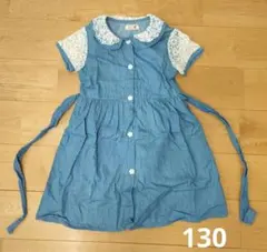 値下げ中【美品】女の子 ワンピース 130