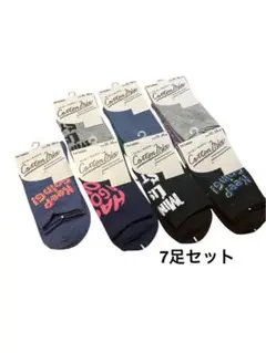 ソックス　ロゴ柄