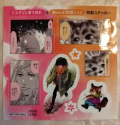 Item thumbnail for item fed575f8-6727-4f4a-9f7e-42fc6a915779