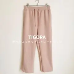 ジョガーパンツ