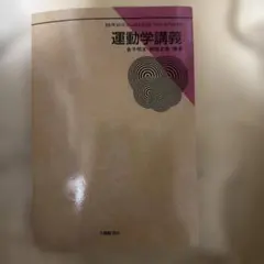 Item thumbnail for item ccf88079-9c29-41dc-b961-34b64fb751f1